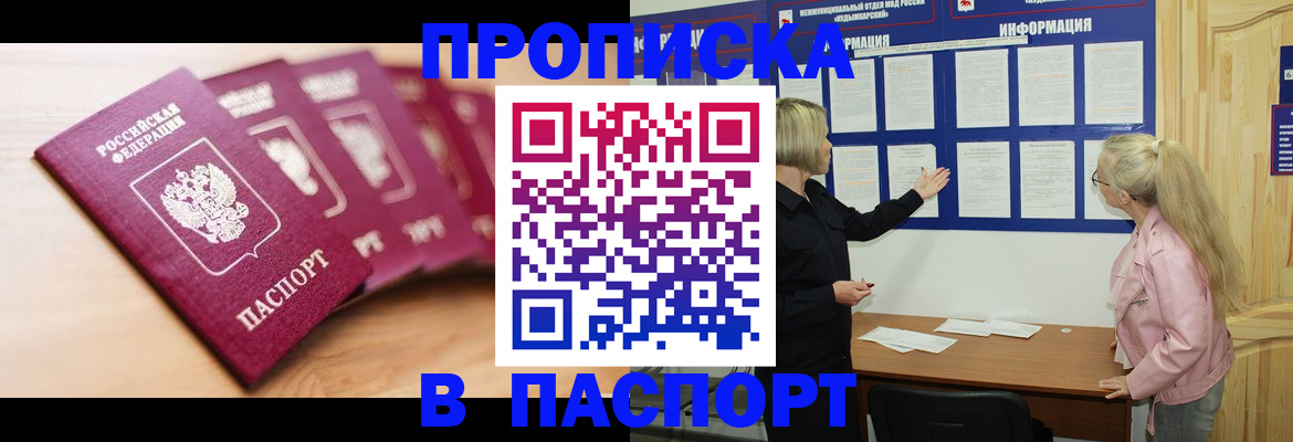 регистрация для дет. сада в Хилке