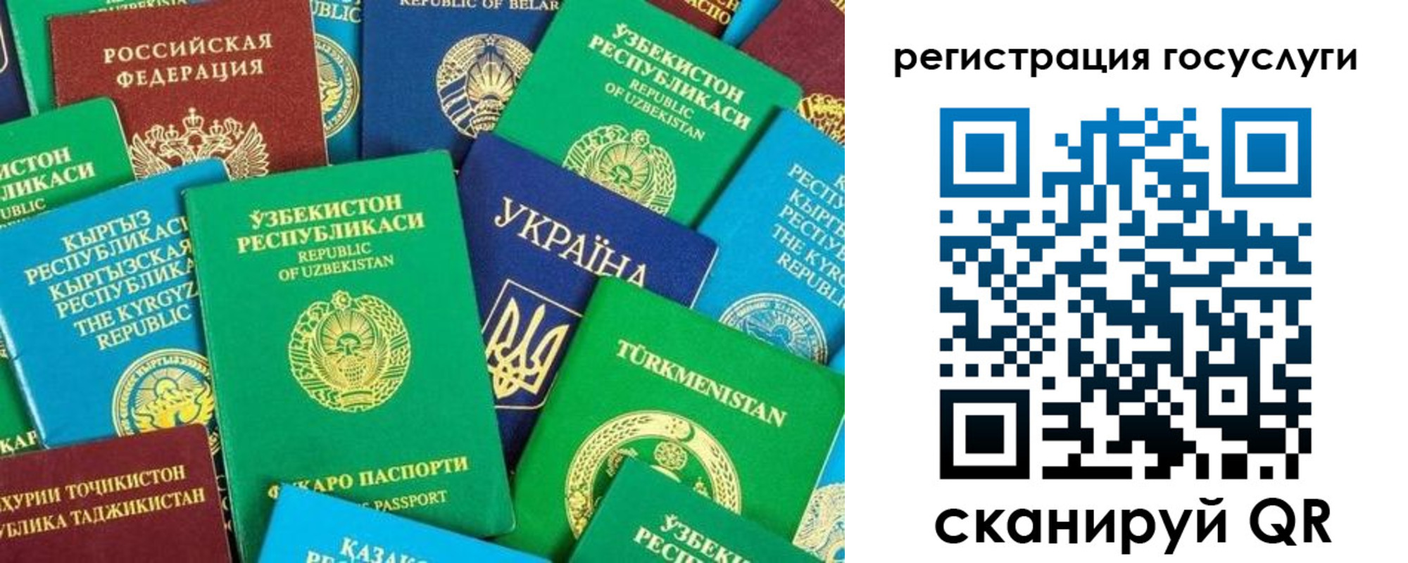 временная регистрация купить в Хилке